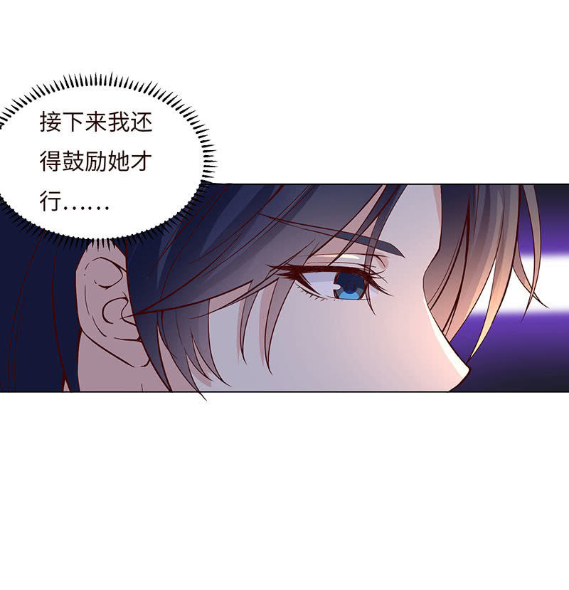 这个男人，有点怪(1/2)-第139话