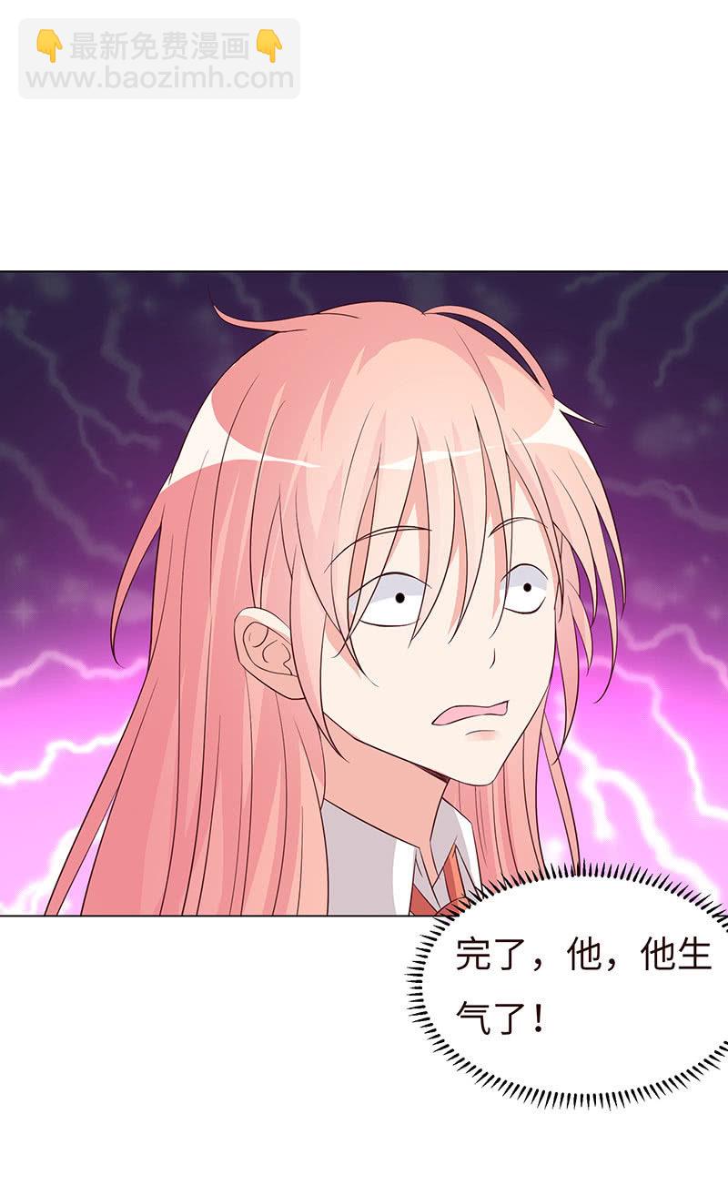 这个男人，有点怪(1/2)-第139话