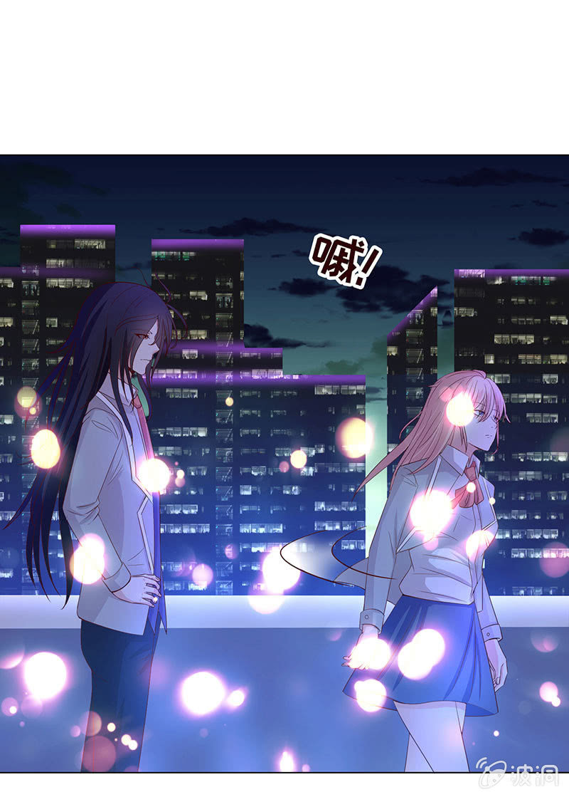 这个男人，有点怪(1/2)-第139话