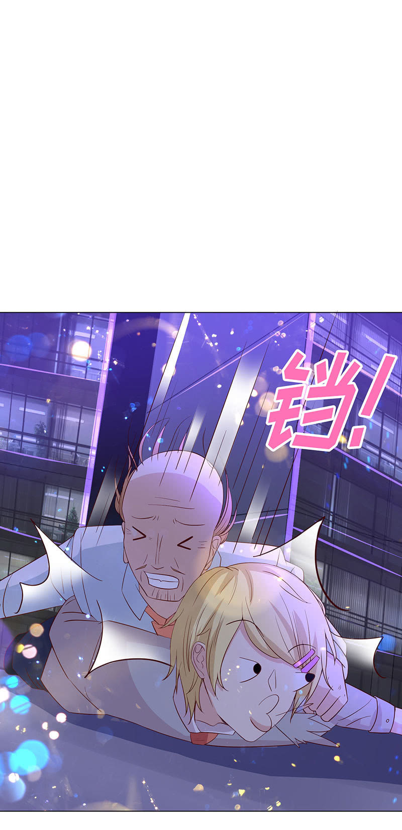 这个男人，有点怪(1/2)-第139话