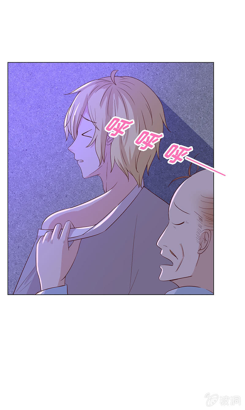这个男人，有点怪(1/2)-第139话