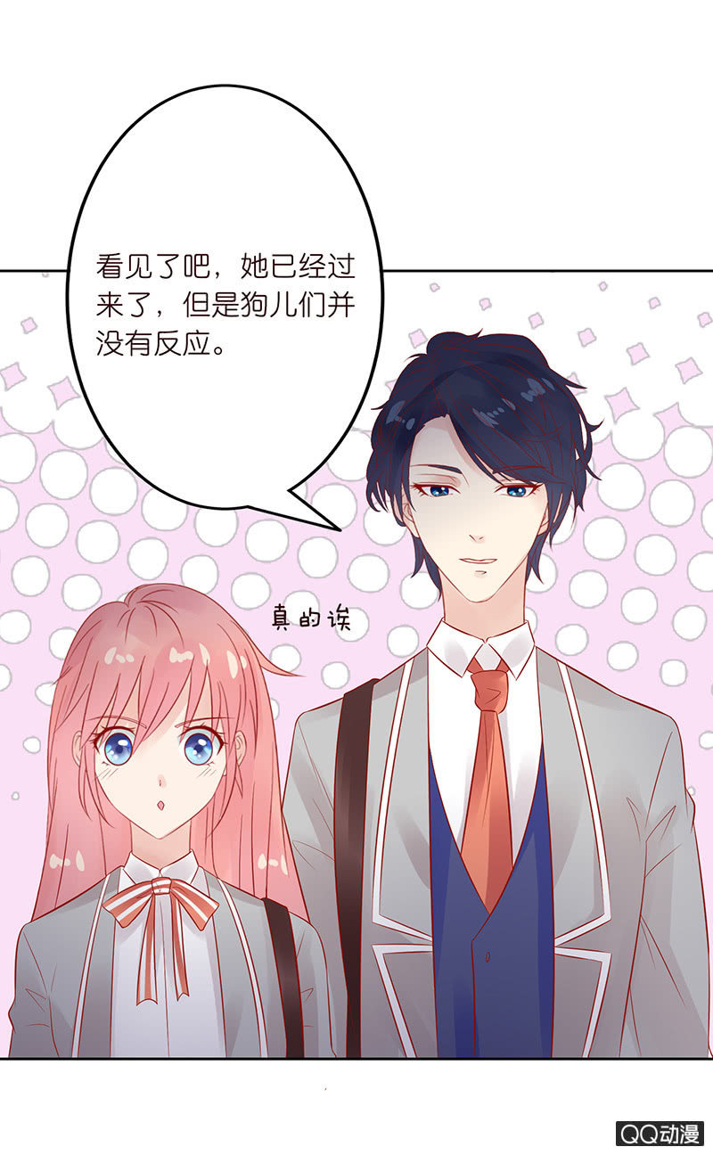 误会的解除(1/2)-第15话