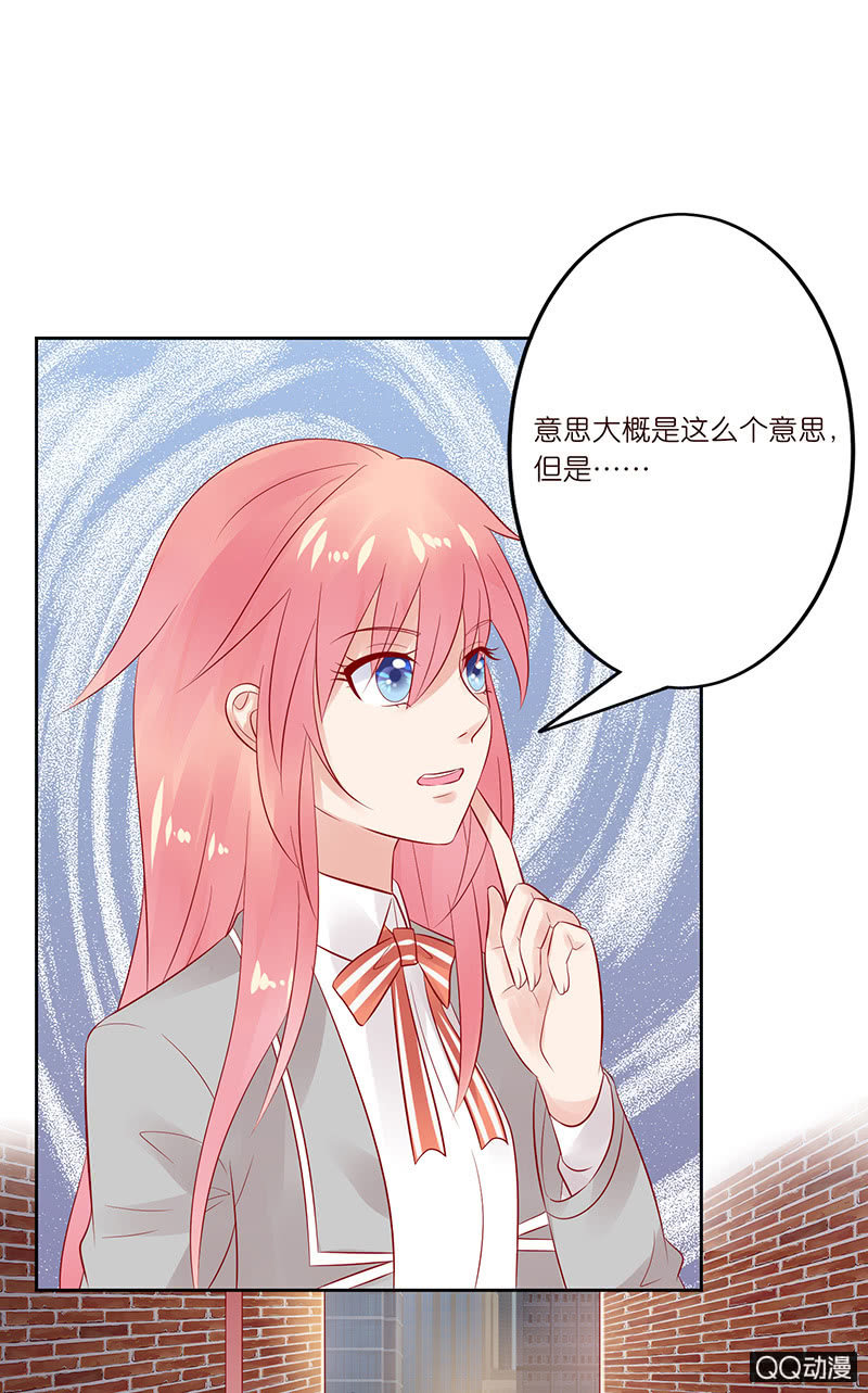 误会的解除(1/2)-第15话