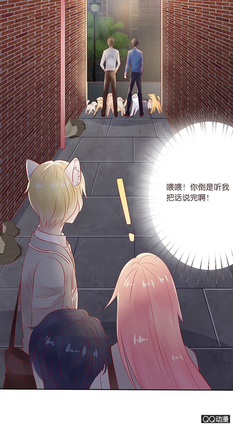 误会的解除(1/2)-第15话