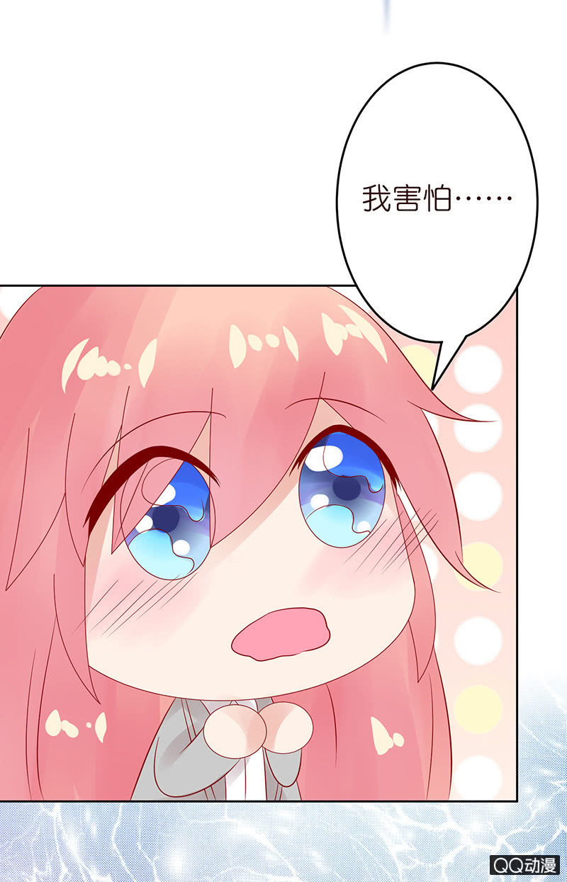 误会的解除(1/2)-第15话