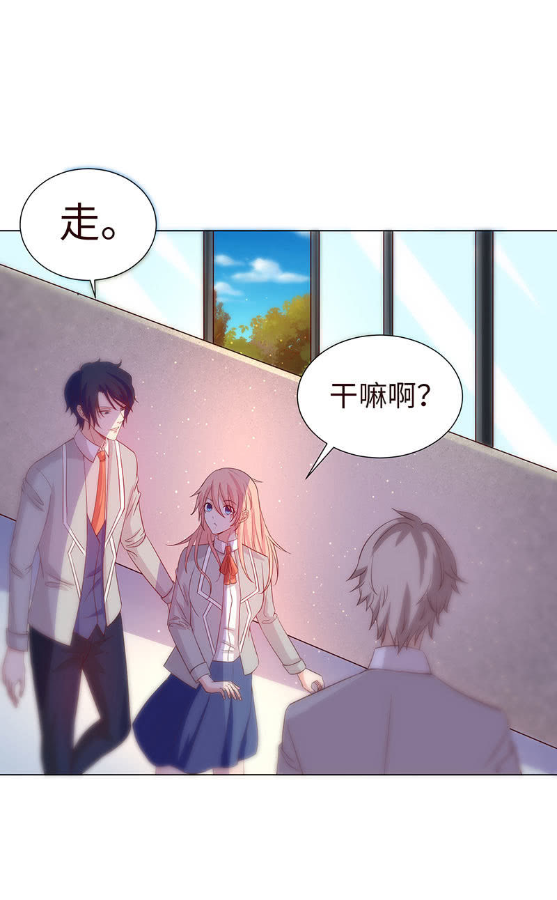 泠司，你别搞我！(1/2)-第141话