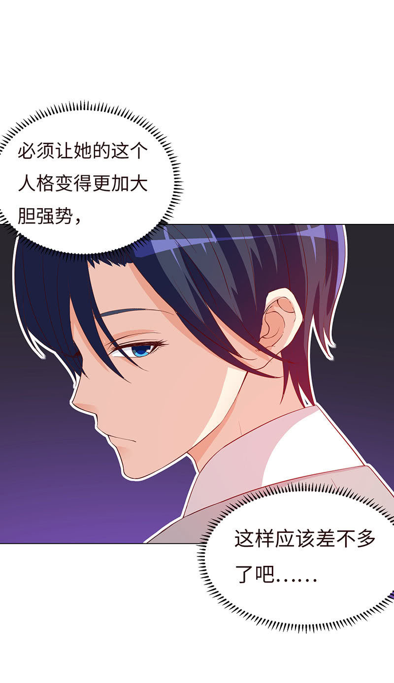 泠司，你别搞我！(1/2)-第141话