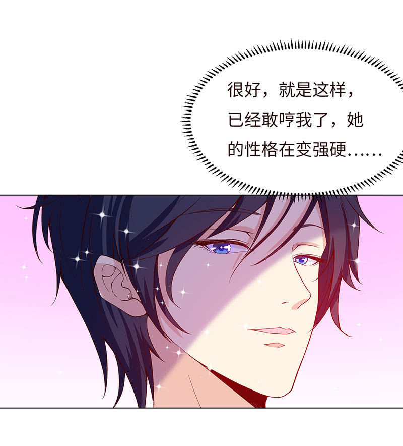 泠司，你别搞我！(1/2)-第141话