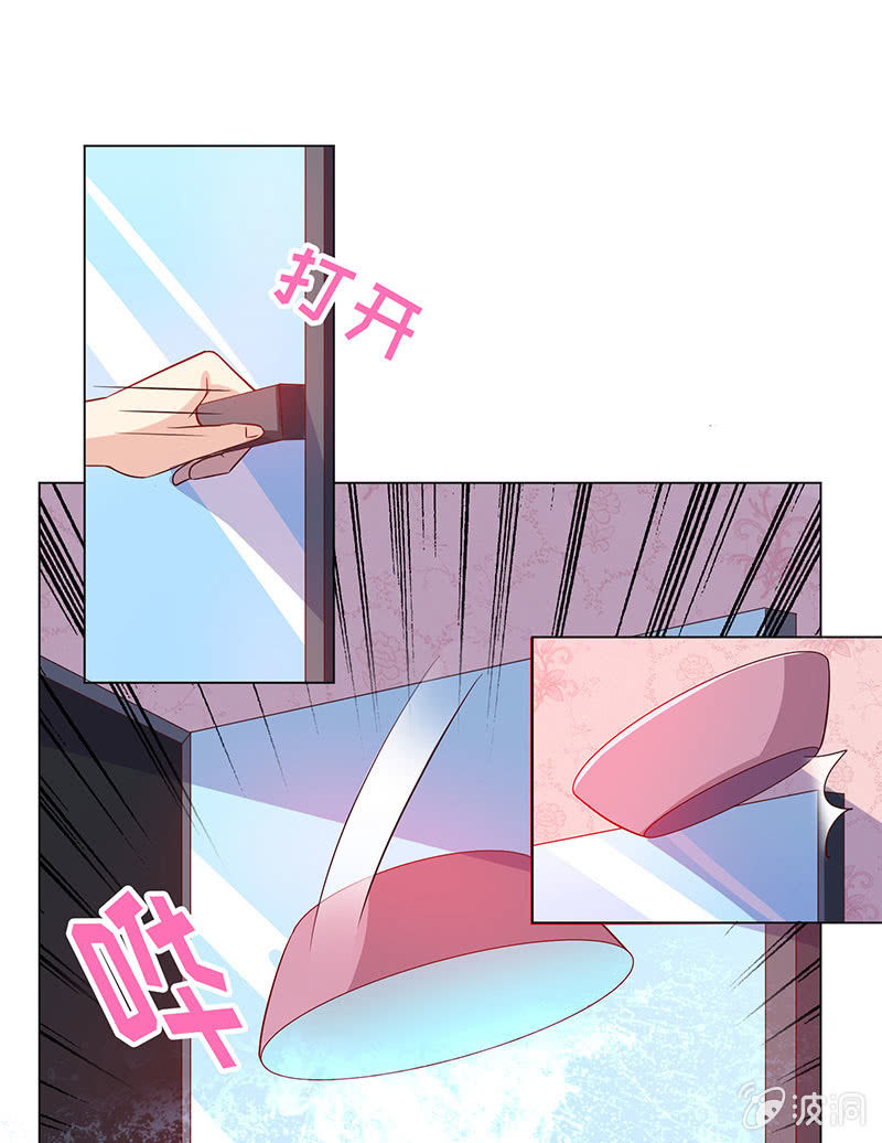 进来，一起洗白白(1/2)-第143话