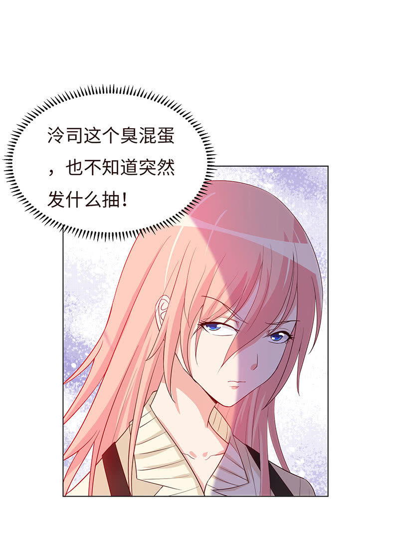 进来，一起洗白白(1/2)-第143话