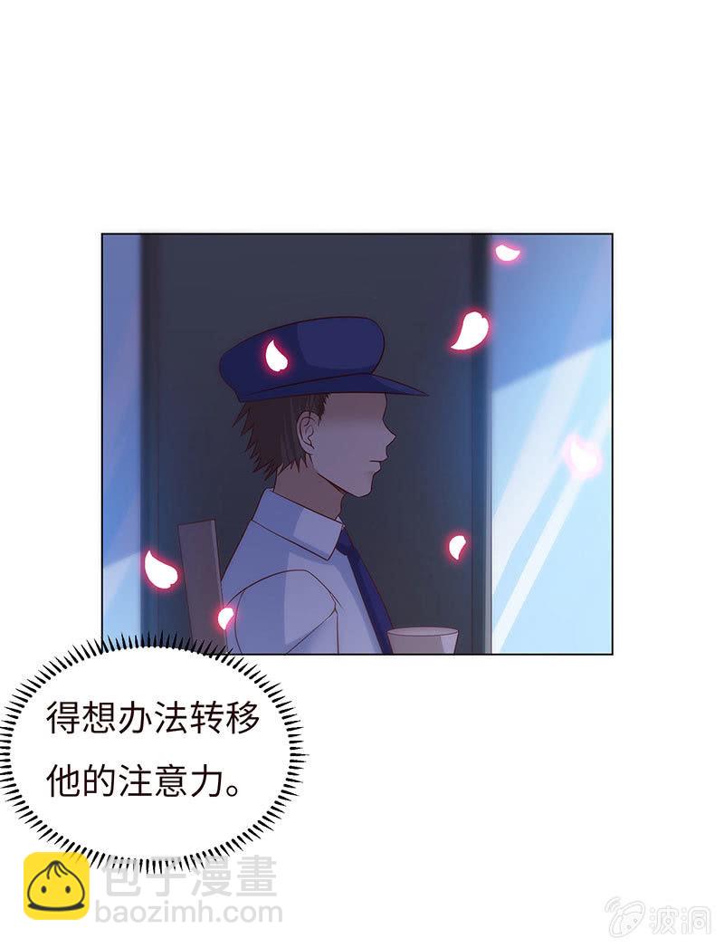 进来，一起洗白白(1/2)-第143话
