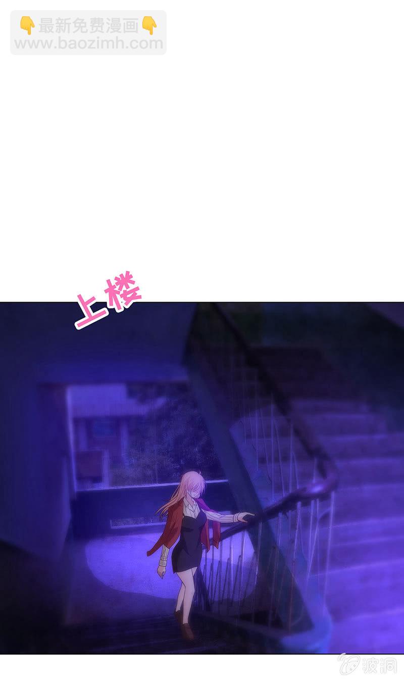 进来，一起洗白白(1/2)-第143话