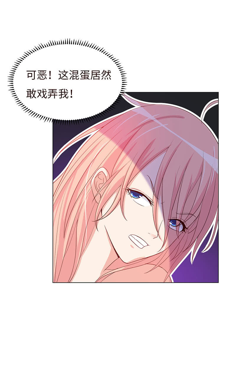 进来，一起洗白白(1/2)-第143话