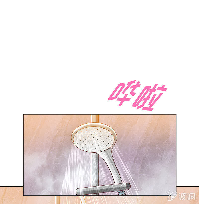 进来，一起洗白白(1/2)-第143话