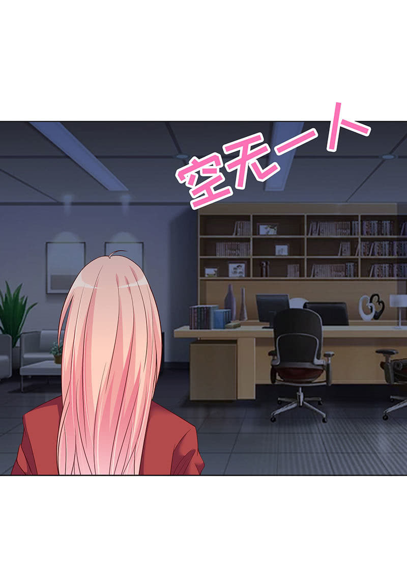 迎男而上(1/2)-第145话
