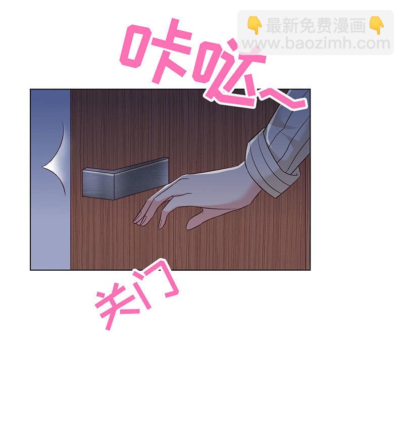 迎男而上(1/2)-第145话