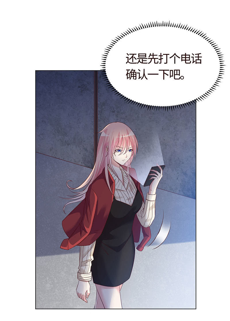迎男而上(1/2)-第145话