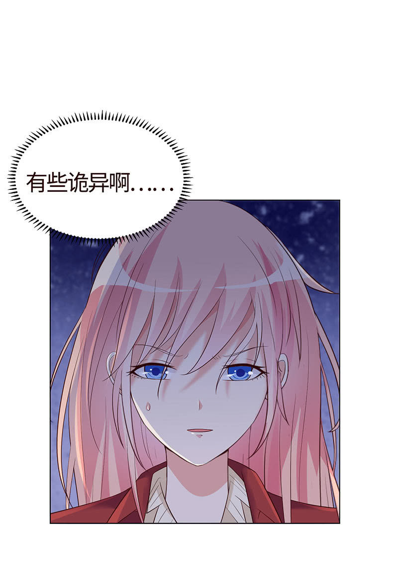 迎男而上(1/2)-第145话