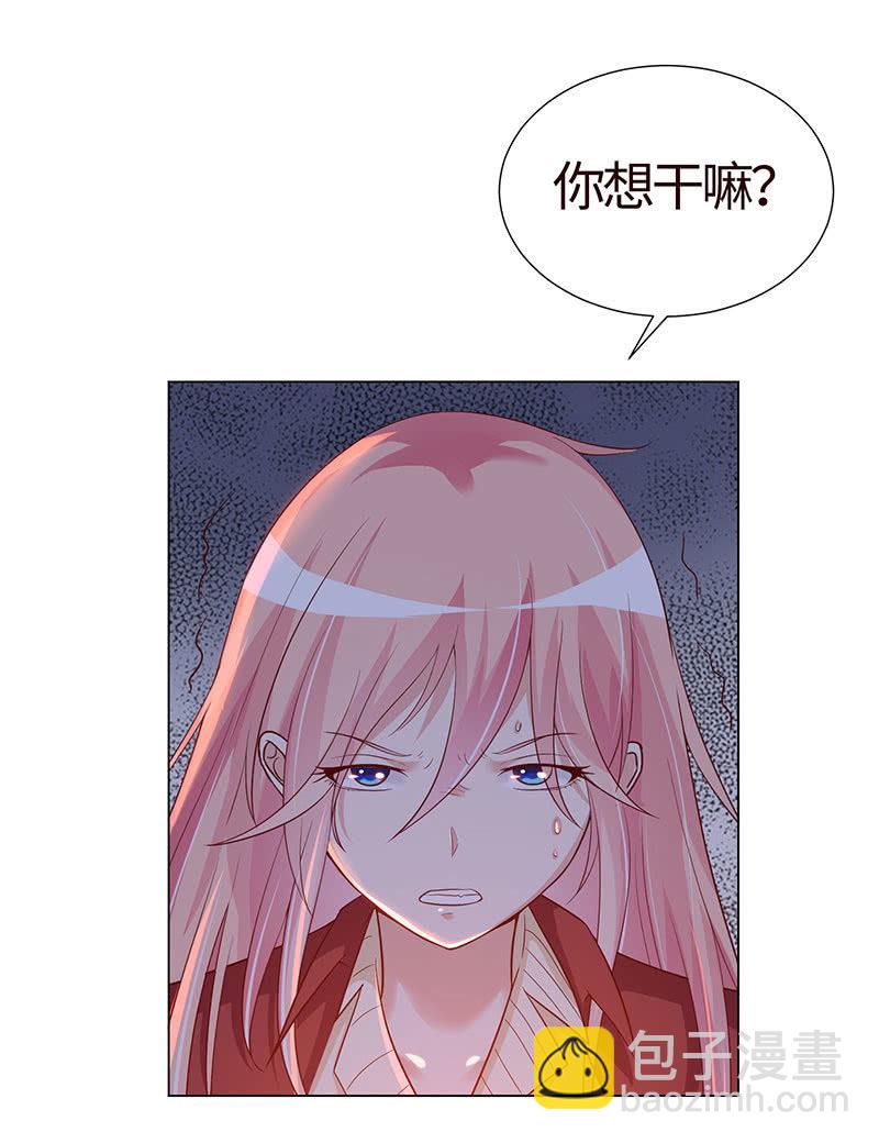 迎男而上(1/2)-第145话