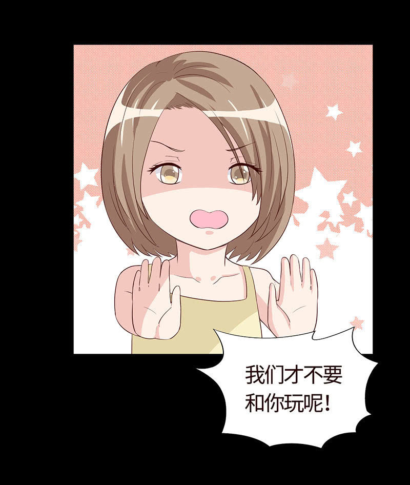 迎男而上(1/2)-第145话