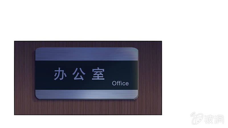 迎男而上(1/2)-第145话