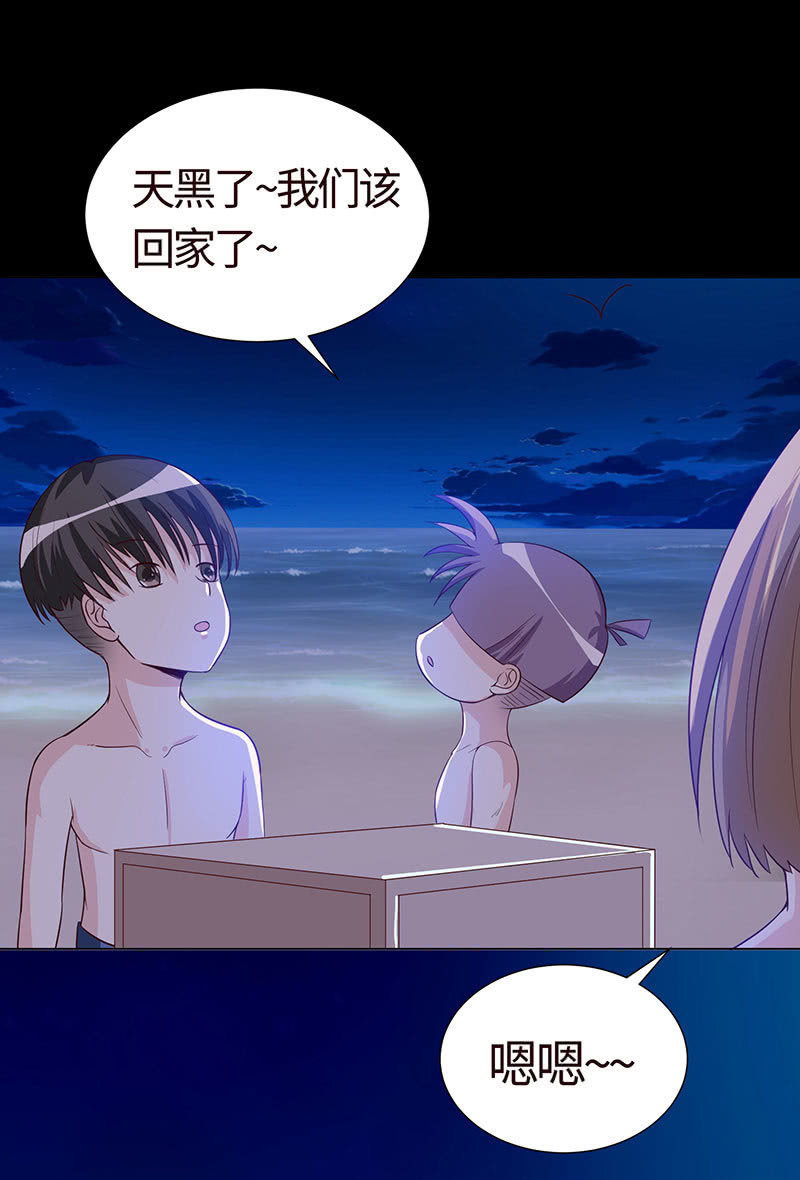 迎男而上(1/2)-第145话