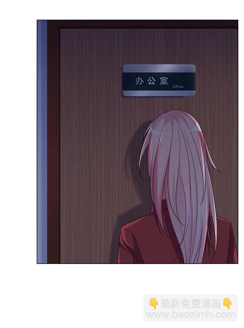 迎男而上(1/2)-第145话