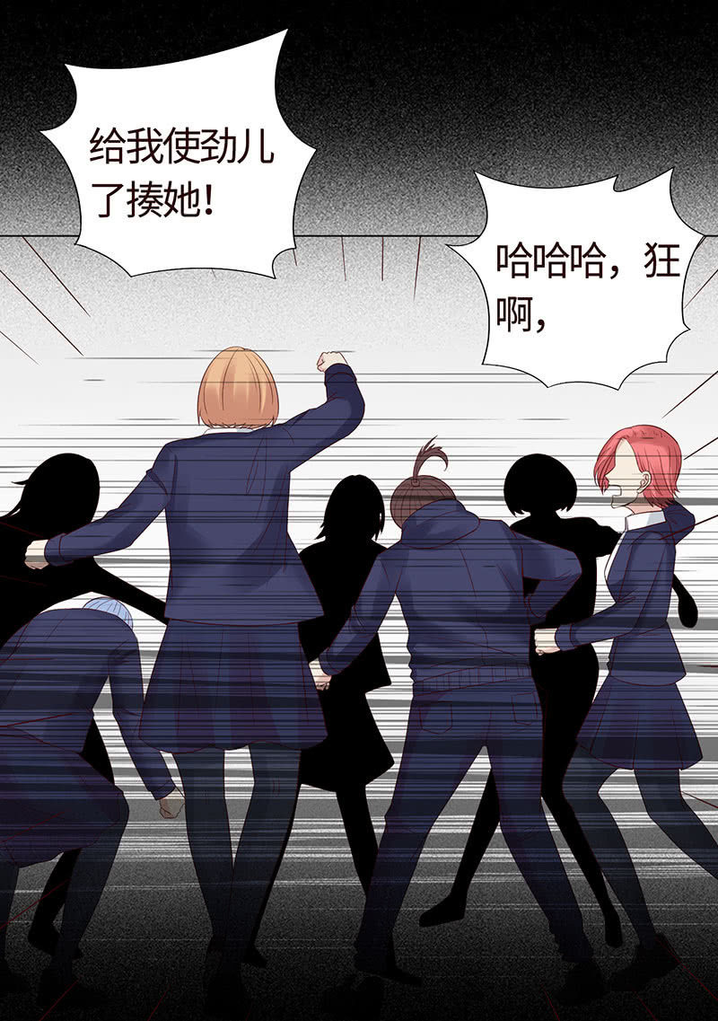 没有我，她会好过？(1/2)-第147话