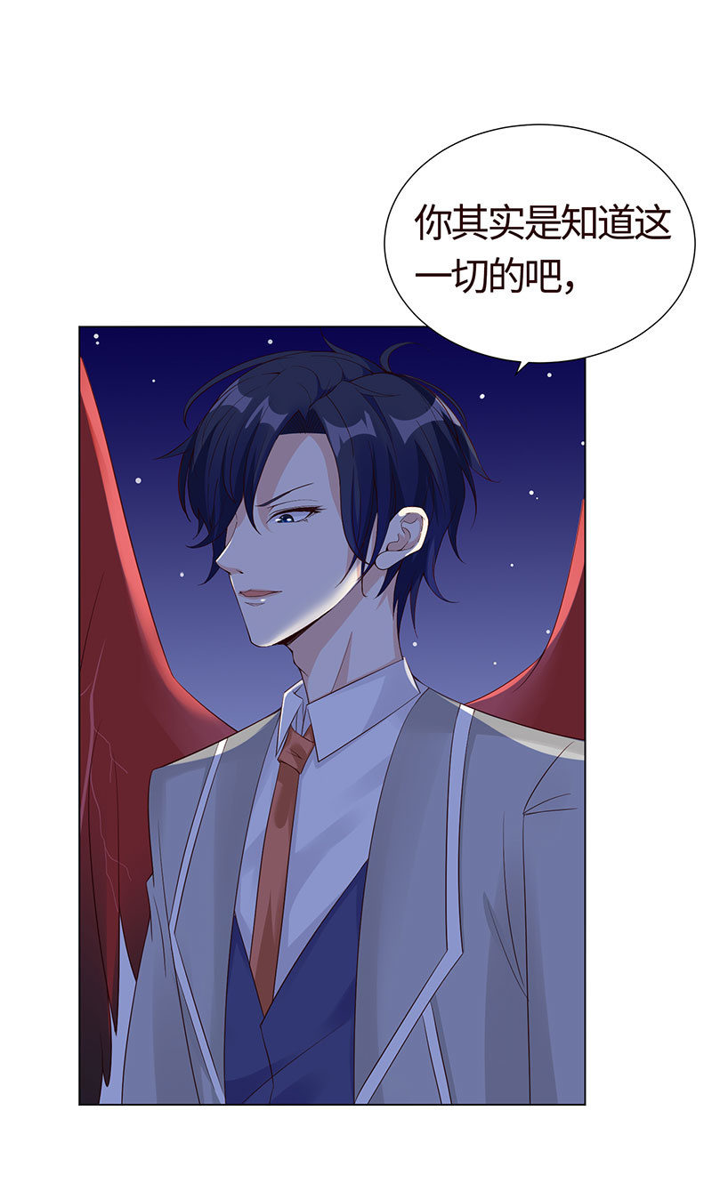 没有我，她会好过？(1/2)-第147话