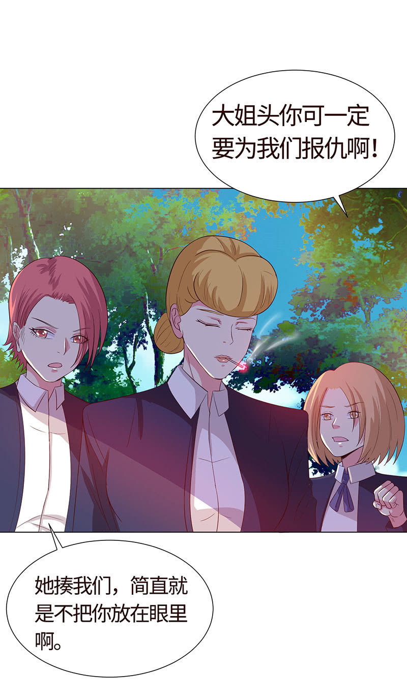 没有我，她会好过？(1/2)-第147话