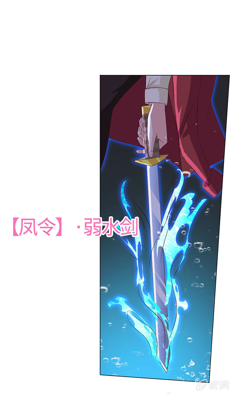没有我，她会好过？(1/2)-第147话