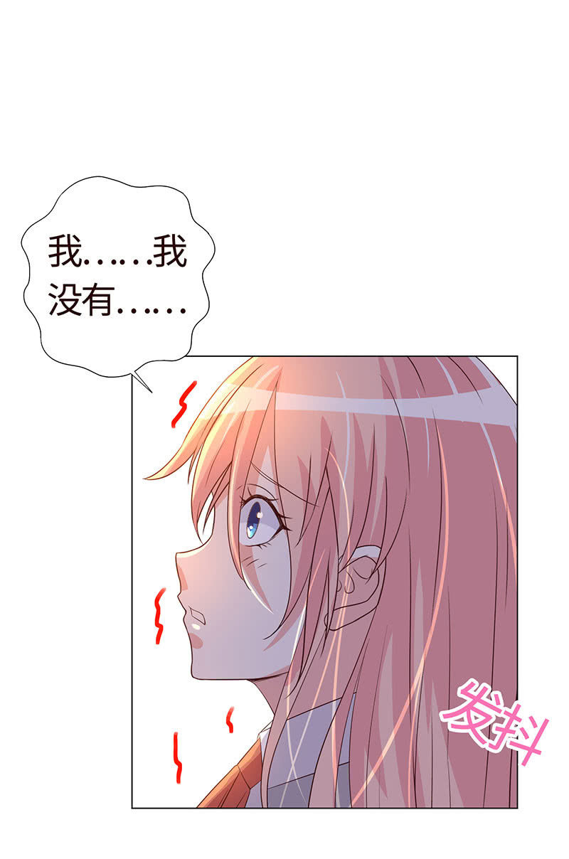 没有我，她会好过？(1/2)-第147话