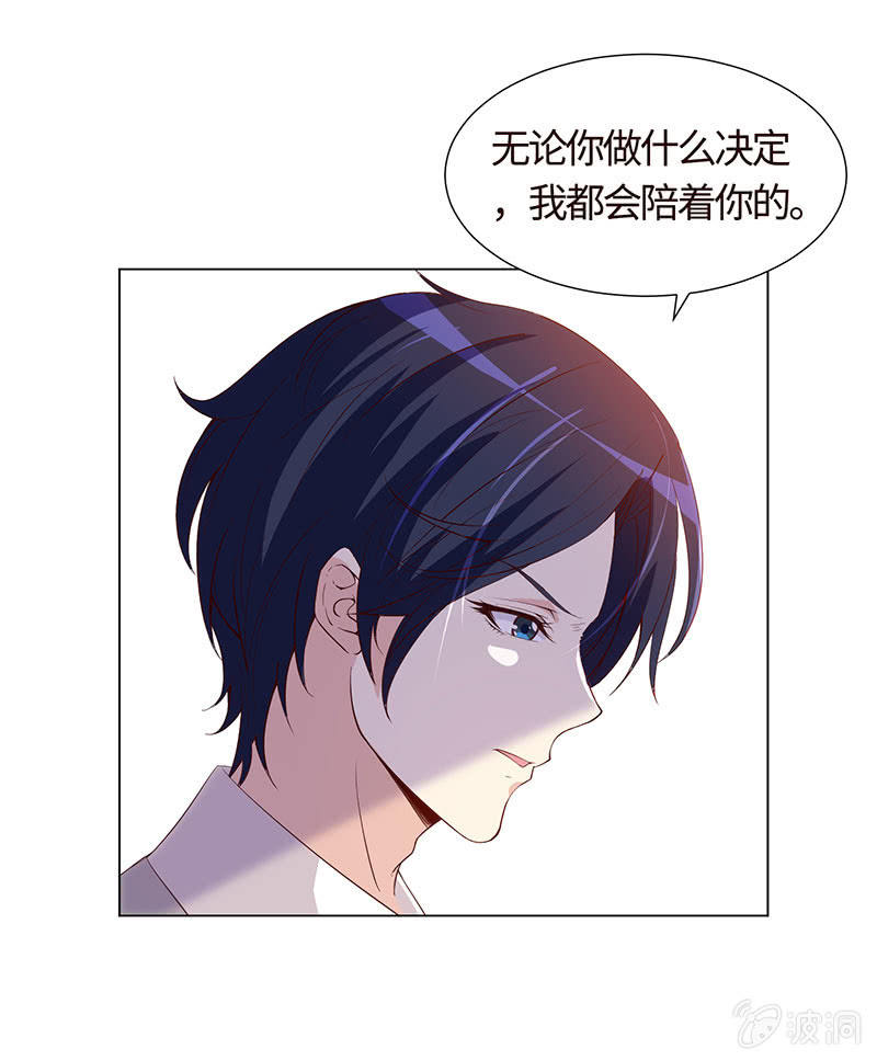让她吃醋-第149话