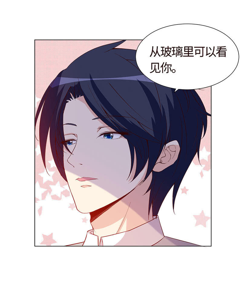 让她吃醋-第149话
