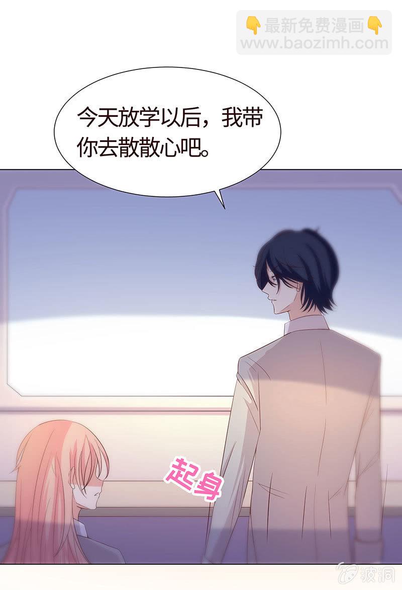 让她吃醋-第149话