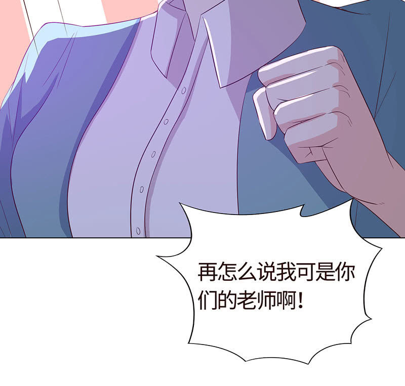 让她吃醋-第149话