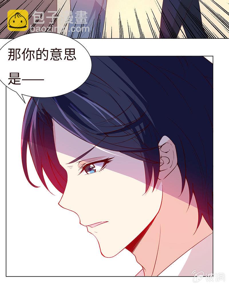 他对我霸王硬上弓？(1/2)-第151话