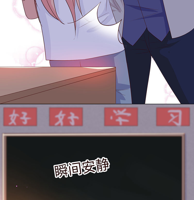 他对我霸王硬上弓？(1/2)-第151话