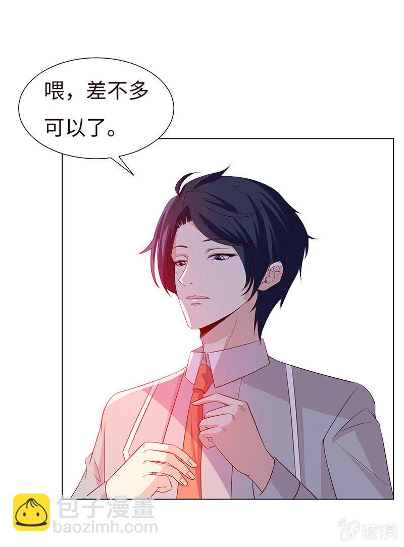 他对我霸王硬上弓？(1/2)-第151话