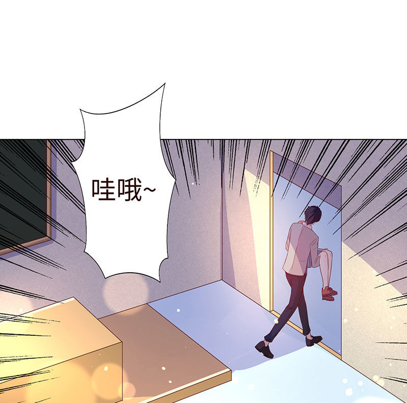 他对我霸王硬上弓？(1/2)-第151话