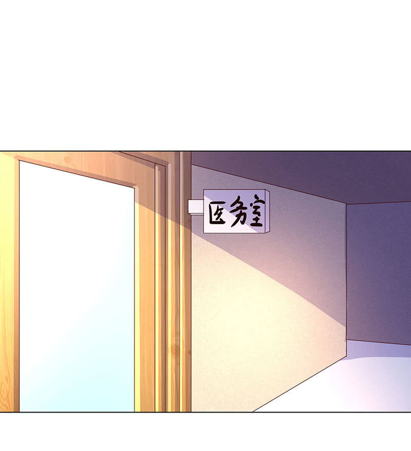 他对我霸王硬上弓？(1/2)-第151话