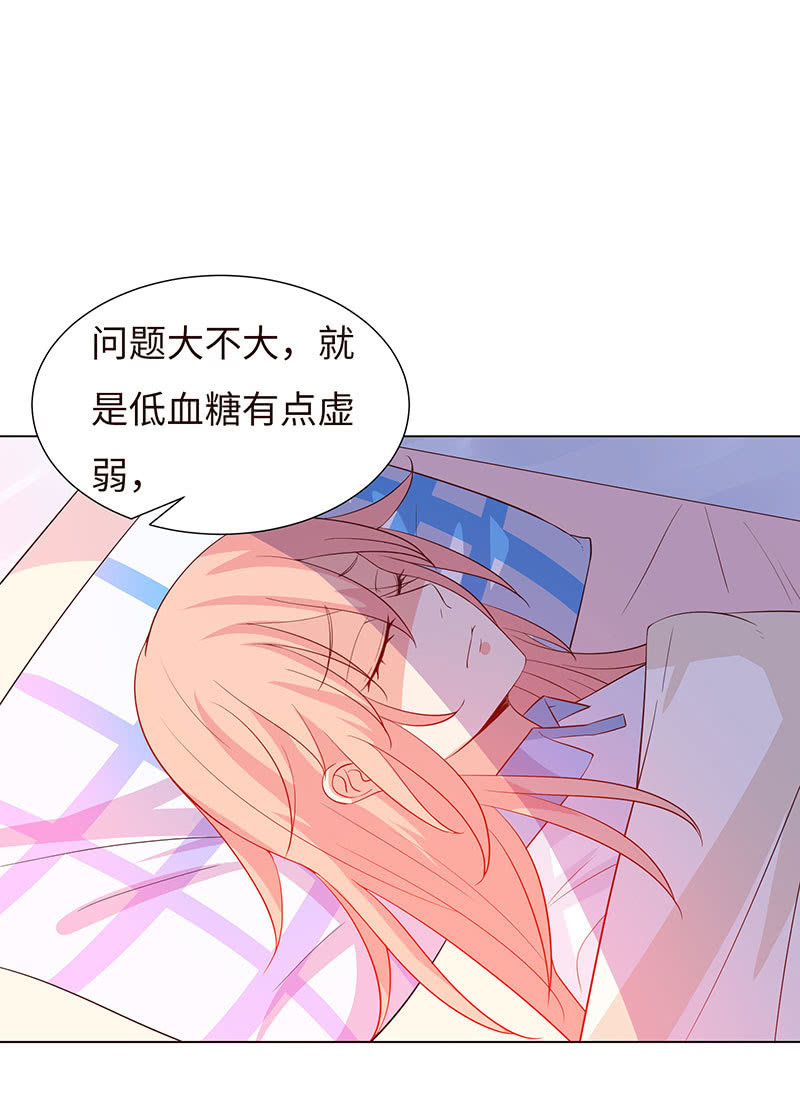 他对我霸王硬上弓？(1/2)-第151话
