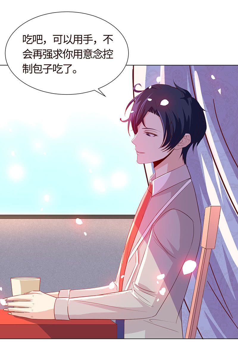 我现在吃软饭了？-第153话