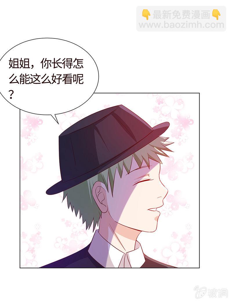 我现在吃软饭了？-第153话