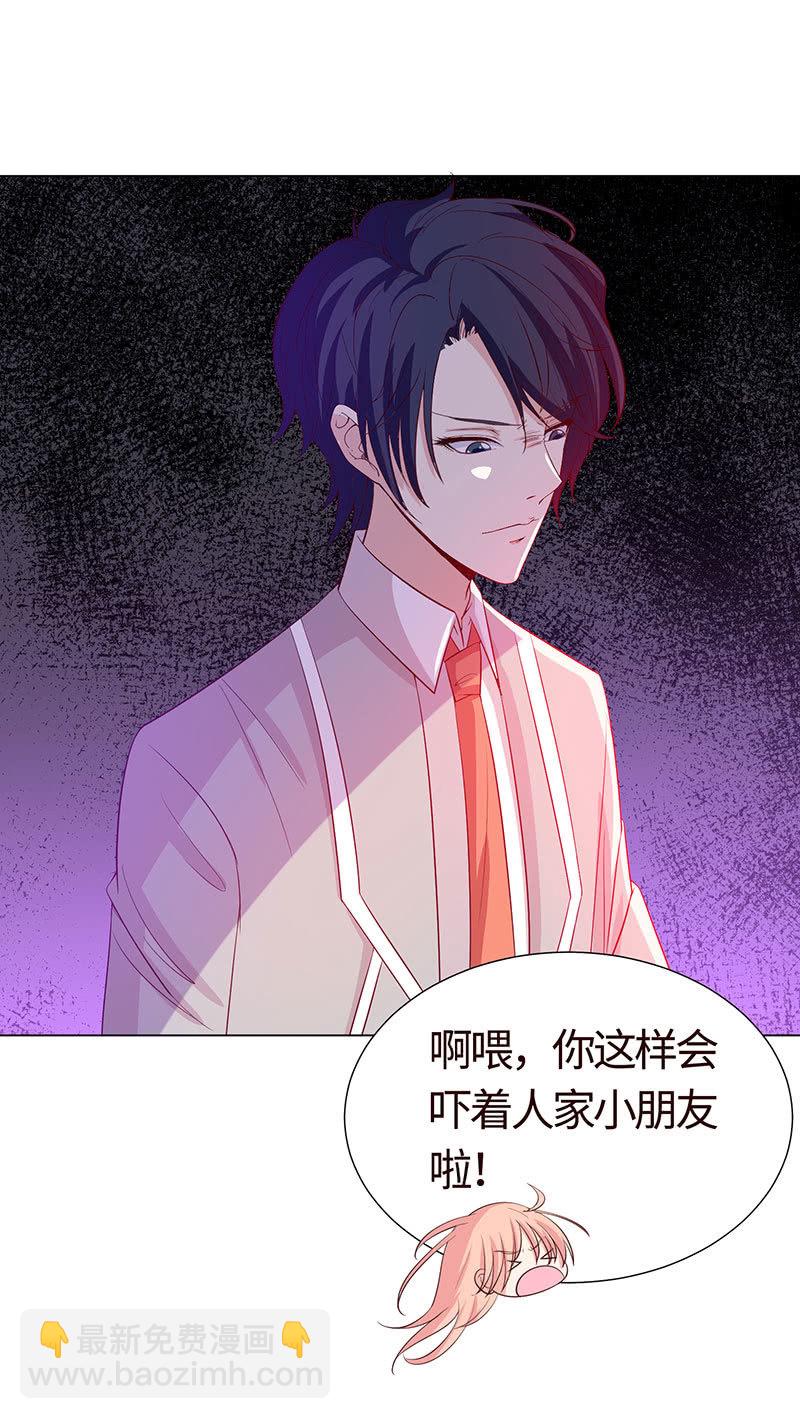 我现在吃软饭了？-第153话
