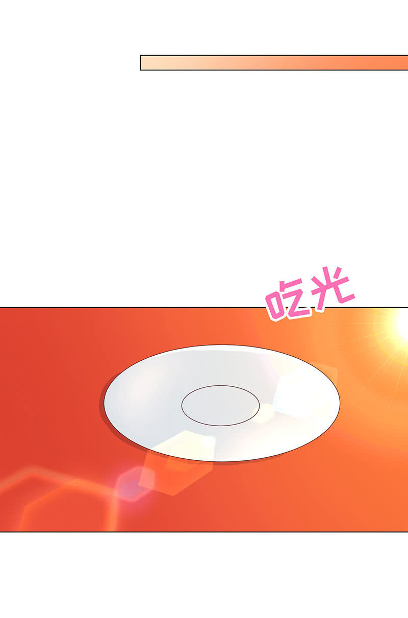 我现在吃软饭了？-第153话