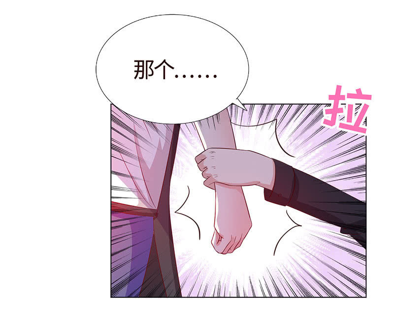 我现在吃软饭了？-第153话