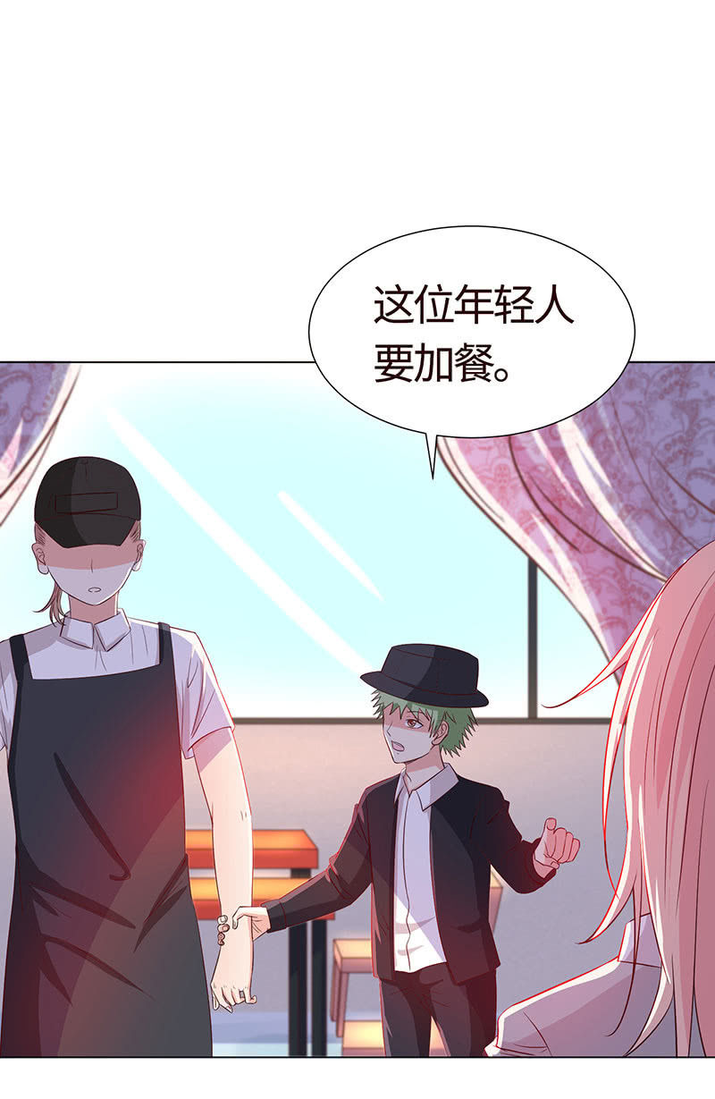 我现在吃软饭了？-第153话