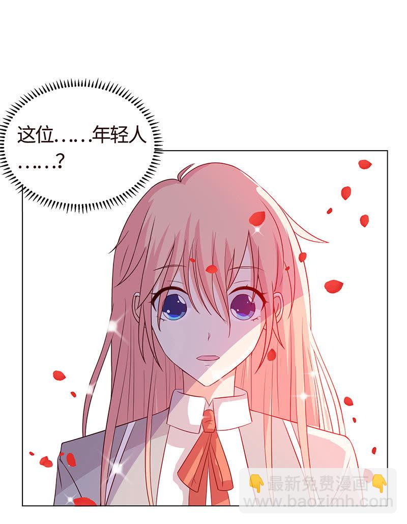 我现在吃软饭了？-第153话