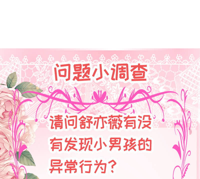 我现在吃软饭了？-第153话